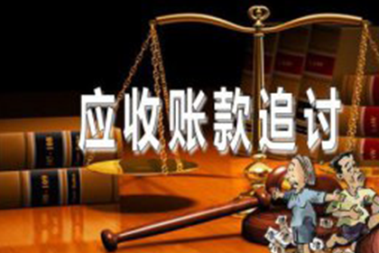 未偿还担保款项引发的民事争议